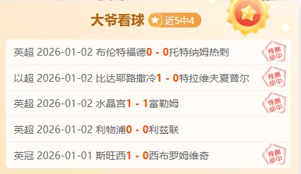 焦点对决昨,晚落幕,步行者大战,爱体育平台,爱体育官方网站,爱体育登录入口,爱体育app下载