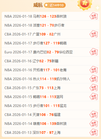 杨瀚森裁判,争议解析,罚球后球势,爱体育平台,爱体育官方网站,爱体育登录入口,爱体育app下载