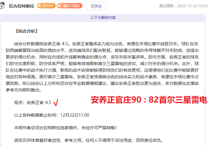 皇家馬德里,與切尔西歐,冠半準決賽,爱体育平台,爱体育官方网站,爱体育登录入口,爱体育app下载