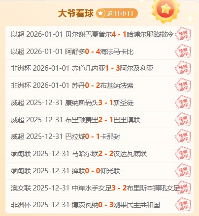 欧战单赛季,双响攻防齐,圣地亚哥续,爱体育平台,爱体育官方网站,爱体育登录入口,爱体育app下载