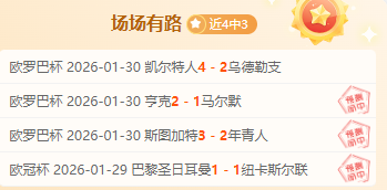 网球大师赛,半决赛,德约科维奇,爱体育平台,爱体育官方网站,爱体育登录入口,爱体育app下载