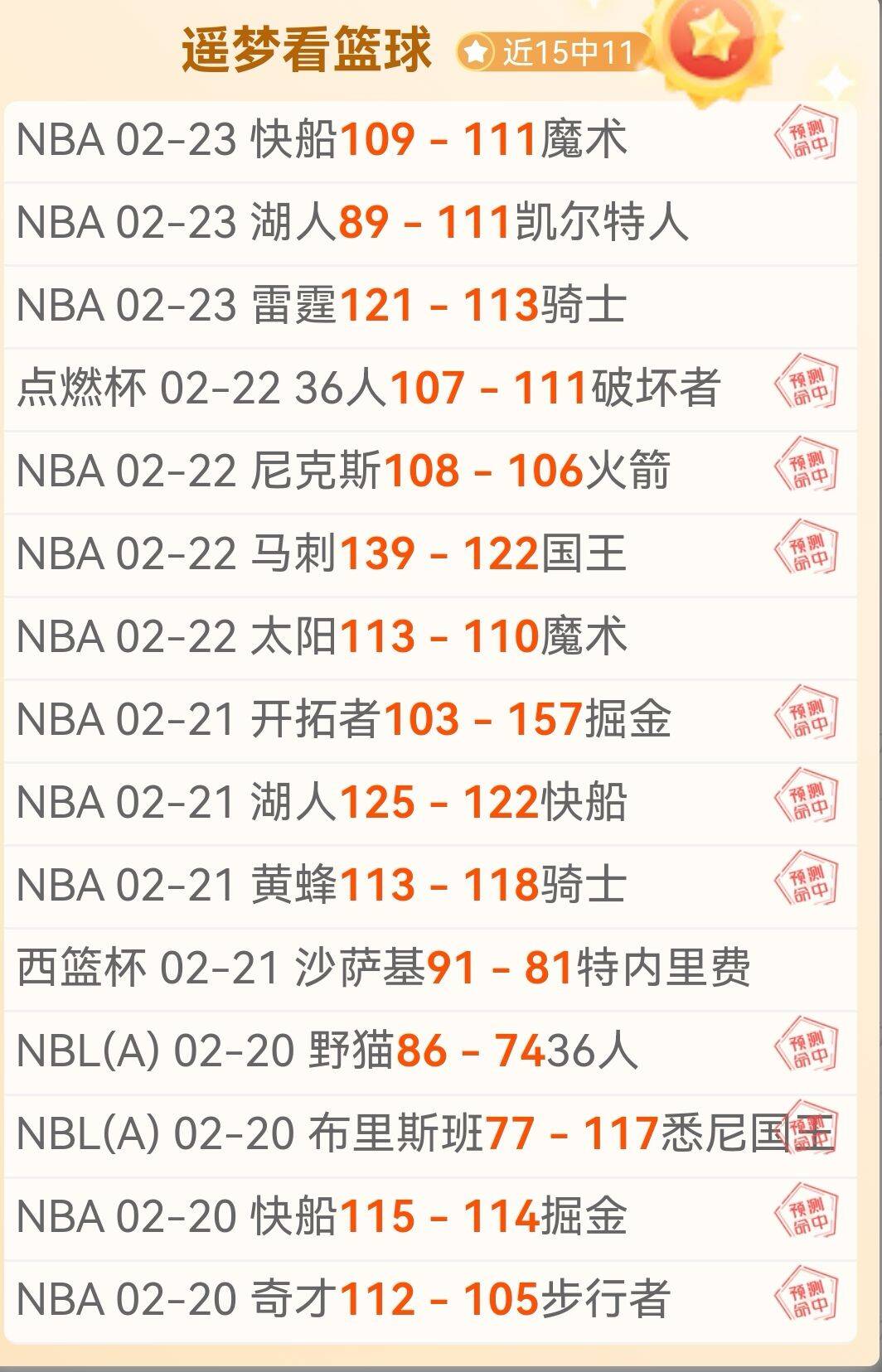 體壇,外籍選手繼,續代表中國,爱体育平台,爱体育官方网站,爱体育登录入口,爱体育app下载