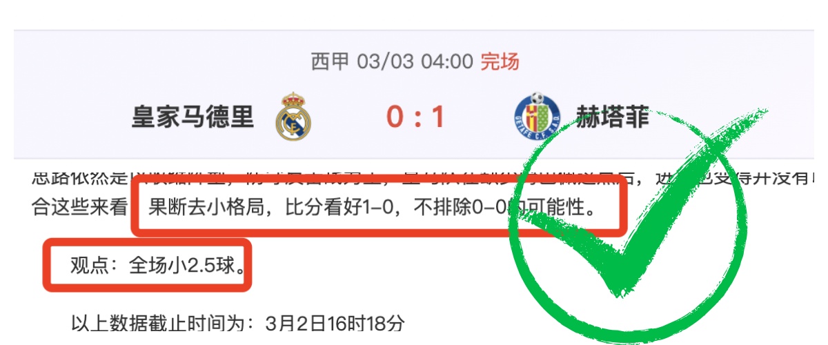 天决战,西赛区前八,格局坚定,爱体育平台,爱体育官方网站,爱体育登录入口,爱体育app下载