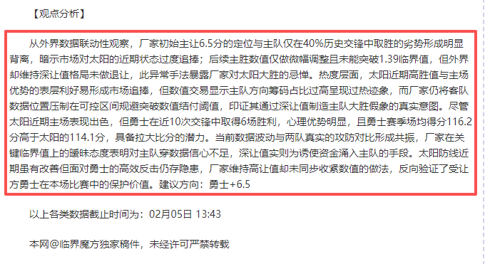 尼科拒絕巴,黎高薪,巴薩力邀加,爱体育平台,爱体育官方网站,爱体育登录入口,爱体育app下载
