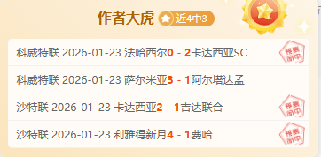 西甲积分榜,皇马问鼎历,史之巅,爱体育平台,爱体育官方网站,爱体育登录入口,爱体育app下载