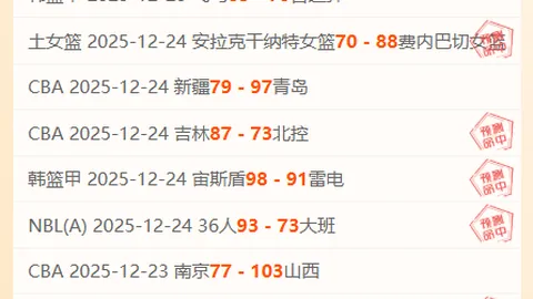 爱体育 产品 101602 3ba