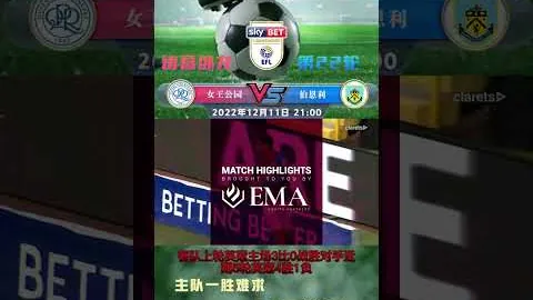 爱体育 产品 102425 qr9