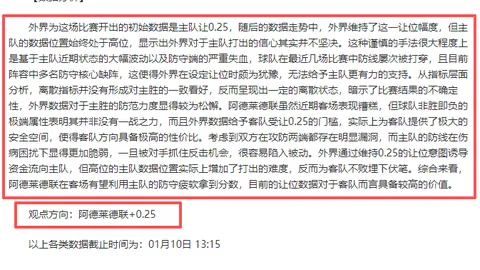 王曼昱轻取简彤娟，晋级WTT重庆冠军赛女单八强