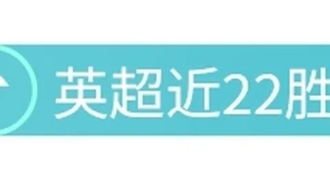 “利拉德血栓疑虑解除：NBA球员不易患血栓”