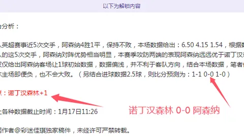 围棋新秀竞技舞台，循环赛制助青年棋坛雏鹰展翅。