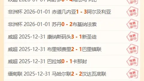 欧战单赛季双响攻防齐飞，圣地亚哥续写历史新篇章