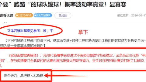 NBA：国王队主帅迈克·布朗遭遇解职