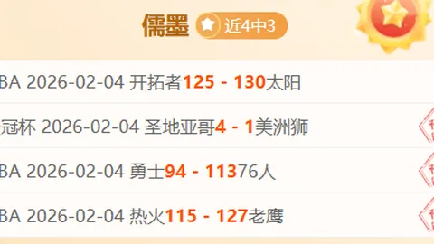 孙颖莎VS王曼昱：亚洲杯乒乓球女单决赛精华回顾