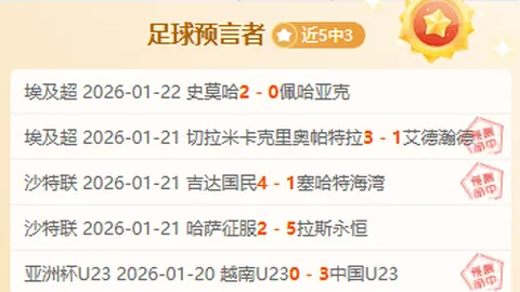 波爾多：奮力奮戰，堅守法丙地位